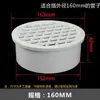 Rejilla de drenaje, registro de piso de hierro fundido, tapa de drenaje pluvial de 110, tapa de orificio de drenaje, placa de cubierta de alcantarilla, drenaje redondo de acero inoxidable PVC