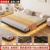 Cama Flotante Minimalista Moderna Doble de Hierro de 1.8m para Dormitorio Principal del Hogar, Engrosada y Reforzada, Sin Cabecero, Marco de Cama Tatami