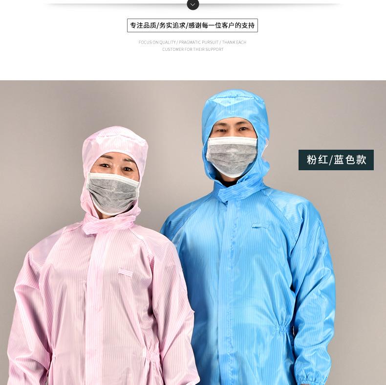 防静电连帽连体服_05.jpg