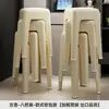 Cadeiras de Plástico Bancos Empilháveis Bancos Quadrados Macios para Adultos Bancos de Lazer Mesas e Cadeiras de Sala de Jantar Bancos para Restaurantes Atacado