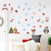 PH-SD1071 Pegatinas transfronterizas para decoración de ventanas navideñas, pegatinas de pared para fiestas navideñas de comercio exterior