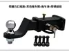 Engate de reboque universal para modificação de carros e SUVs, gancho de reboque traseiro, gancho de reboque com base esférica, conector de receptor quadrado, acessórios de trava