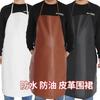 Delantal de Cuero Impermeable Anti-manchas Anti-aceite para Uso Doméstico Resistente al Desgaste No Poroso Ropa de Trabajo para Cocina y Catering Resistente a Ácidos y Álcalis Cintura Especial