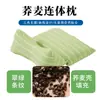 Almofada Triangular, Almofada Integrada, Almofada de Trigo Sarraceno, Almofada Cervical, Almofada Lombar, Almofada de Artemísia, Almofada para Dormir no Pescoço em Casa, Presente de Artemísia