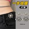 Botón retráctil para cinturón, pantalones vaqueros, artefacto para apretar la cintura, pantalones, cintura grande, cambio, cintura pequeña, botón de ajuste fijo