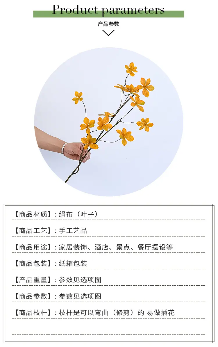 详情页-2_07