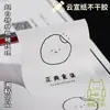 Papel de Arroz Nuvem Especial Autoadesivo Personalizado Textura Antiga Fácil de Colar Textura Classe Embalagem Etiqueta Adesivo Decorativo