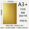 Papel cartão dourado e prateado a4 dourado laser colorido glitter dourado fundo para fotografia refletor sub-prateado 8k artesanal prateado a3