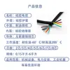 Cabo de silicone 2 condutores 3 condutores 4 condutores 5 condutores 6 condutores 7 condutores 8 condutores resistente a alta temperatura 200 0,15 0,2 0,3 mm² rolo