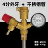 Bomba de calor de fonte de ar tanque de expansão caldeira de aquecimento por piso válvula de alívio de pressão de tampa vermelha pequena válvula de exaustão válvula integrada manômetro componente de segurança