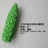 Modelo de Verdura Simulada Lechuga Falsa Repollo Brócoli Hojas Verdes Hojas de Shanghái Modelo de Gabinete Decoración para Casa