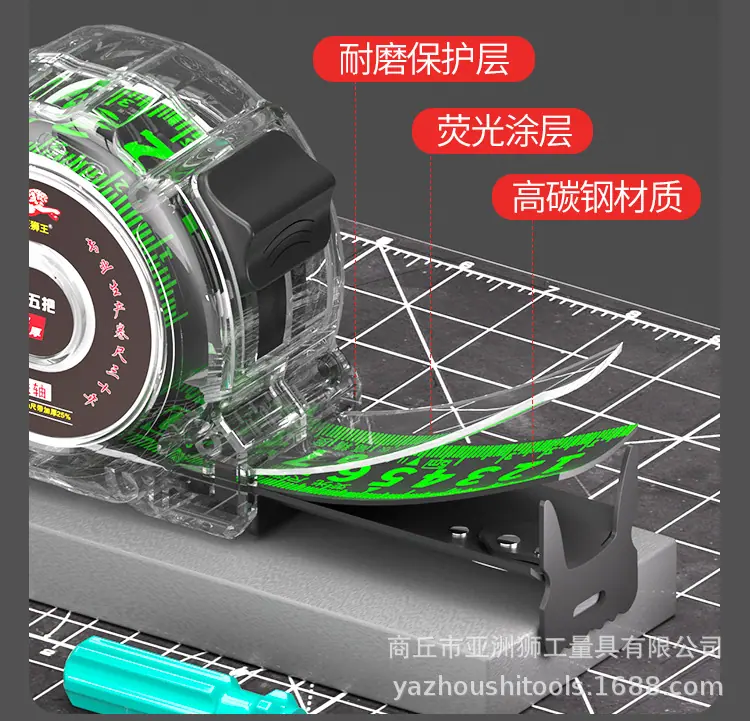 白透明卷尺_08.jpg