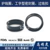 Anillo protector de cable de energía, funda protectora de cable de caucho de silicona, impermeable, antideslizante, hebilla de tarjeta de protección de cable fija, enchufe de cable retardante de llama de doble cara