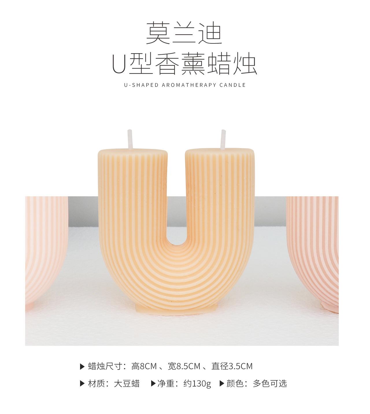 U详情页_02.jpg