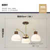 Nuevo Lámpara de Araña Creativa de Personalidad Nórdica para Sala de Estar, Lámpara de Techo Moderna Minimalista Estilo Japonés de Madera para Dormitorio y Estudio