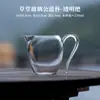 Juego de Té Estilo Taiwanés, Taza de Ceremonia de Vidrio Caotang, Taza Uniforme, Taza para Compartir Té, Taza de Ceremonia con Patrón de Martillo Mar de Té