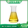 Aceite de semilla de Acer truncatum ácido nervónico 6% Extracto de semilla de Acer truncatum fábrica de aceite de Acer truncatum en stock 1kg envío