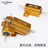 Resistor de alambre de alta potencia RX24-25W con carcasa de aluminio 30R 0.1R 0.5R 2R 1K R2R 8R 20R 100R ohm