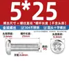 Tornillos de Acero Inoxidable 304 al por Mayor Tornillos Pm de Cabeza Plana Phillips Tornillos Redondos Phillips Gb818 Tornillos de Cabeza Plana Phillips