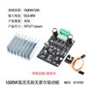 Controlador Sin Escobillas de Alta Potencia 500W Sin Hall Controlador de Accionamiento Sin Escobillas Esc Regulación de Velocidad Única Adelante y Atrás DC12-36V
