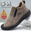 Botines cortos nuevos para hombre, cálidos de invierno, forrados de polar y acolchados, disponibles en tallas grandes, con suelas gruesas para mayor comodidad, adecuados para nieve y senderismo