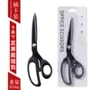 Tijeras de Sastre Hoja Negra para Cortar Tela, Ropa del Hogar, Costura de Cuero Tijeras Grandes, Tijeras Herramienta para Ropa