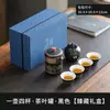 Juego de té de viaje portátil, venta al por mayor, juego de té de kung fu para exteriores, apto para taza exprés, regalo de negocios chino para vacaciones, logotipo
