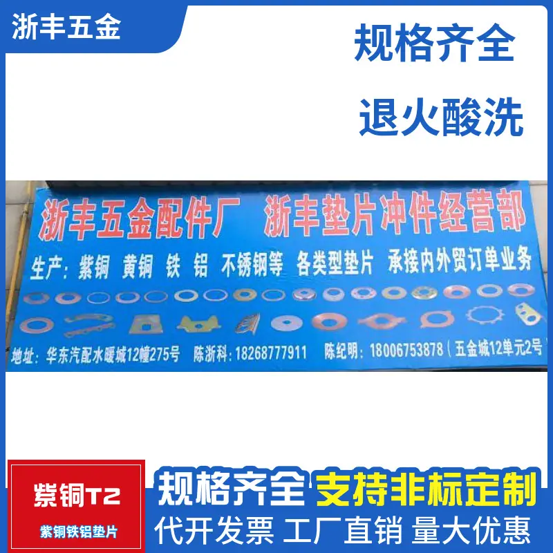 mtw-47412265