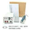 Shiyang 168 Máquina de Polimento para Técnico 45000 RPM Máquina de Dente para Escultura de Porca Pequeno Marcenaria Joias Escultura de Jade H37L Cabo