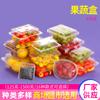 Caja de Conservación Desechable para Empaque de Frutas y Verduras Blíster Transparente Caja de Empaque para Fruta Fresca Blíster Caja de Empaque Caja de Plástico para Fruta Fábrica