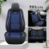Capa de assento de carro com cobertura total 2018 Changan CS35/55/75 Yidong DT Changan Yidong DT Almofada para Todas as Estações