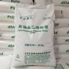 Pvdf Shandong Dongyue Ds206 Resina de Fluoruro de Polivinilideno Alto Flujo Resistente a la Radiación Pvdf