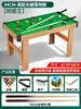 Envío Gratis Mesa de Billar para Uso en Casa, Mini Mesa de Billar Familiar de Escritorio Pequeña para Niños, Mesa Grande Plegable