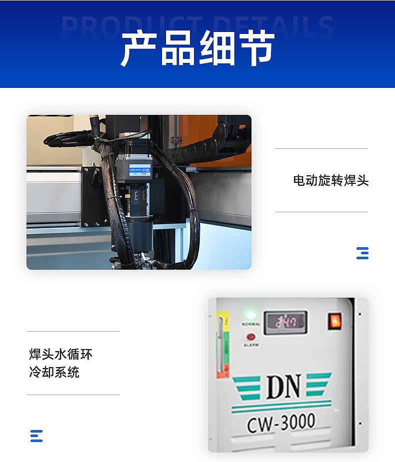标准单面点焊机_06.jpg
