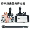 Etiquetas de Identificación para Equipaje de Goma Suave de PVC Hechas a Medida por el Fabricante, Pequeños Adornos Colgantes, Etiquetas de Equipaje Desmontables para Bricolaje, Hechas a Medida Según Dibujos y Muestras
