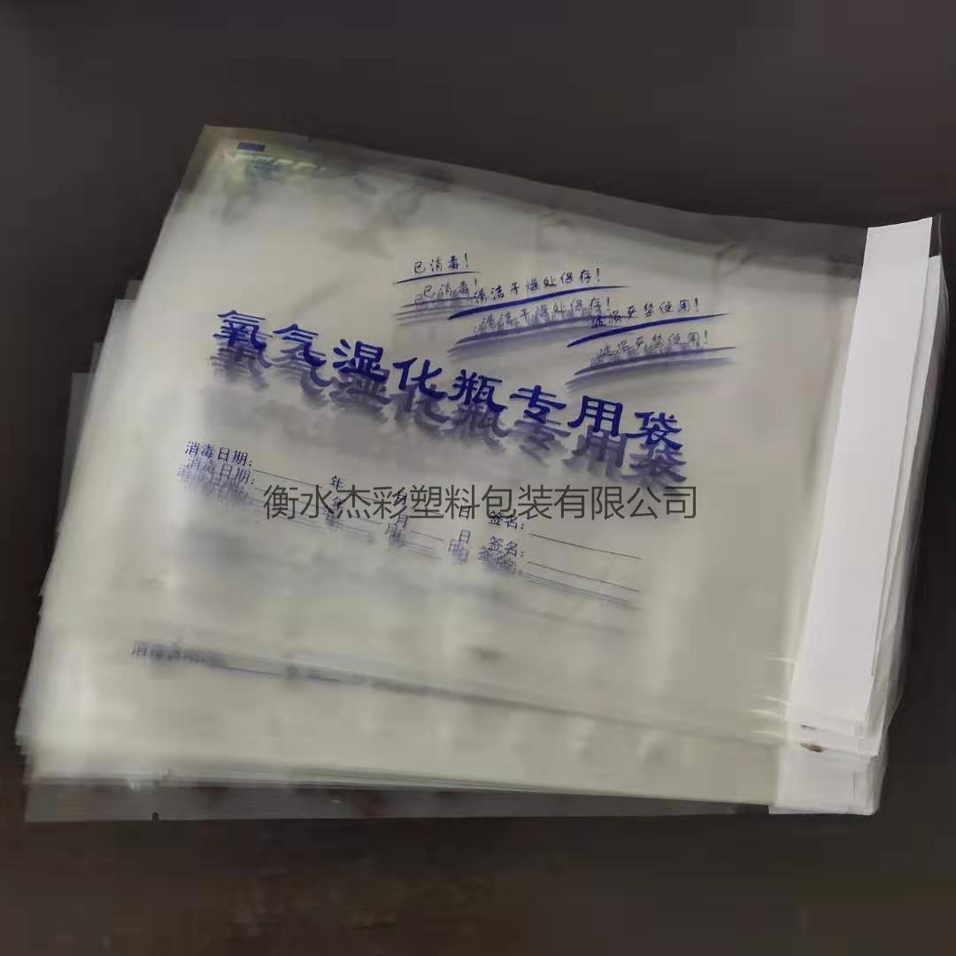 自封袋2