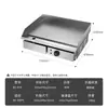 Churrasqueira Elétrica Tuoqi Churrasqueira de Lula Comercial Máquina de Macarrão Frio Teppanyaki Máquina de Bolo de Mão Máquina de Barraca de Churrasco Bife Frito