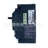 Interruptor de caja moldeada original genuino NS400H 320A 3 polos especificaciones completas suministro en stock