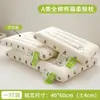 Núcleo de Almohada 100% Algodón, Algodón Puro de 60 Hilos, Almohada Suave que Protege el Sueño, Almohada Clase A para Mamás, Bebés y Niños, Almohada Baja para Dormitorio Estudiantil, Par