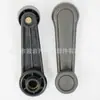 Adecuado para Triciclos Eléctricos, Ventanas de Coche Completamente Cerradas, Manivelas, Elevavidrios Manuales de Puerta, Manivelas Manuales, Plástico