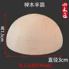 Bola de Madera Maciza, Bola Redonda, Pasamanos de Escalera, Accesorios para Muebles Semicirculares, Talla en Madera, Bola Pequeña Maciza