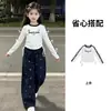 Conjunto de Camiseta de Manga Larga para Niñas, Nuevo Estilo de Otoño para Niños Mayores, Elegante Camiseta Básica de Manga Larga y Pantalones de Pierna Ancha, Conjunto de Dos Piezas para Niñas