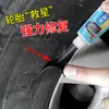 Reparación de grietas arañazos en la pared lateral del neumático exterior arañazo arañazo resistente a altas temperaturas caucho para neumáticos de automóvil reparación de grietas pegamento fuerte