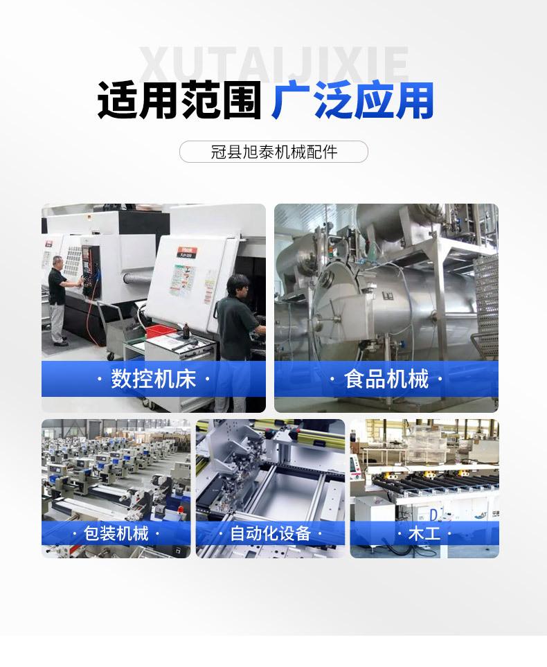 直线导轨_11.jpg