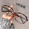 Nueva moda transfronteriza gafas de lectura anti-luz azul ins superventas imitación madera grano damas sin marco gafas al por mayor