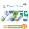 Nuevos Calcetines para Niños de Primavera y Verano, Calcetines de Malla, Calcetines Finos de Algodón con Borde de Burbujas, Flor de Conejo, Calcetines Cortos de Encaje para Princesas al por Mayor