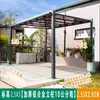 Toldo Parasol para Exteriores, Refugio de Lluvia para Patio Exterior, Cobertizo de Estacionamiento Ensamblado de Aleación de Aluminio, Cenador de Sol para Terraza, Patio de Villa