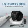 Extractor de humo para moxibustión, extractor pequeño para uso doméstico, dispositivo de extracción de humo de moxibustión, máquina extractora de humo para interiores, extractor de moxibustión