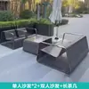 Combinação de Mesa de Centro e Sofá para Exterior Liga de Alumínio Impermeável Protetor Solar Jardim Hotel Piscina Pátio Externo Individual e Duplo