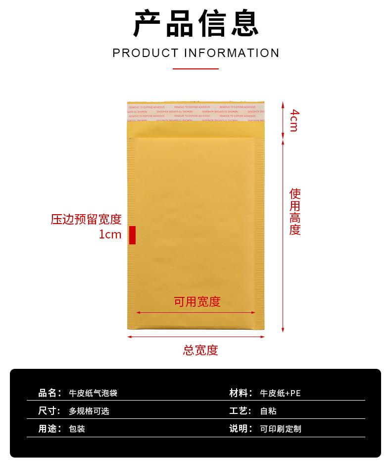 硕果详情_08.jpg